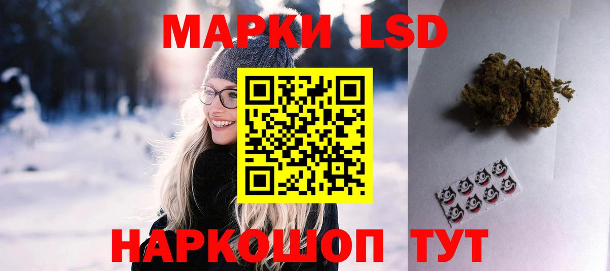 Лсд 25 экстази кислота Тобольск