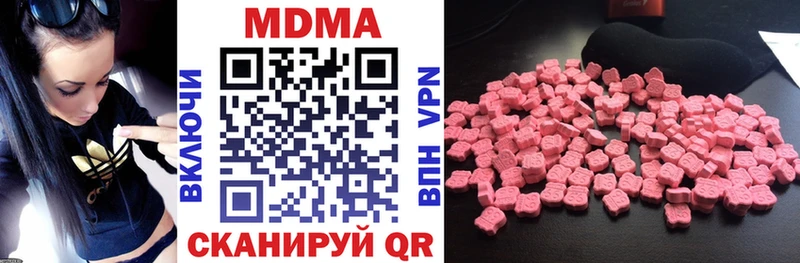 MDMA VHQ  Тобольск 