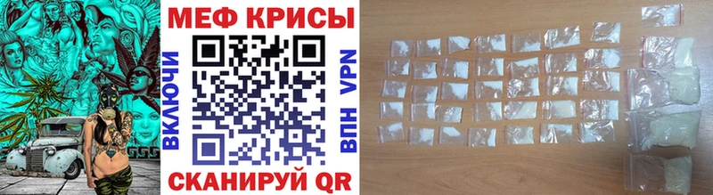 hydra онион  Тобольск  Мефедрон мяу мяу 