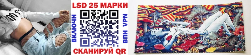 Марки N-bome 1,8мг гидра tor Тобольск купить сайты