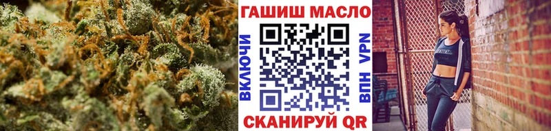 ТГК вейп  Тобольск 