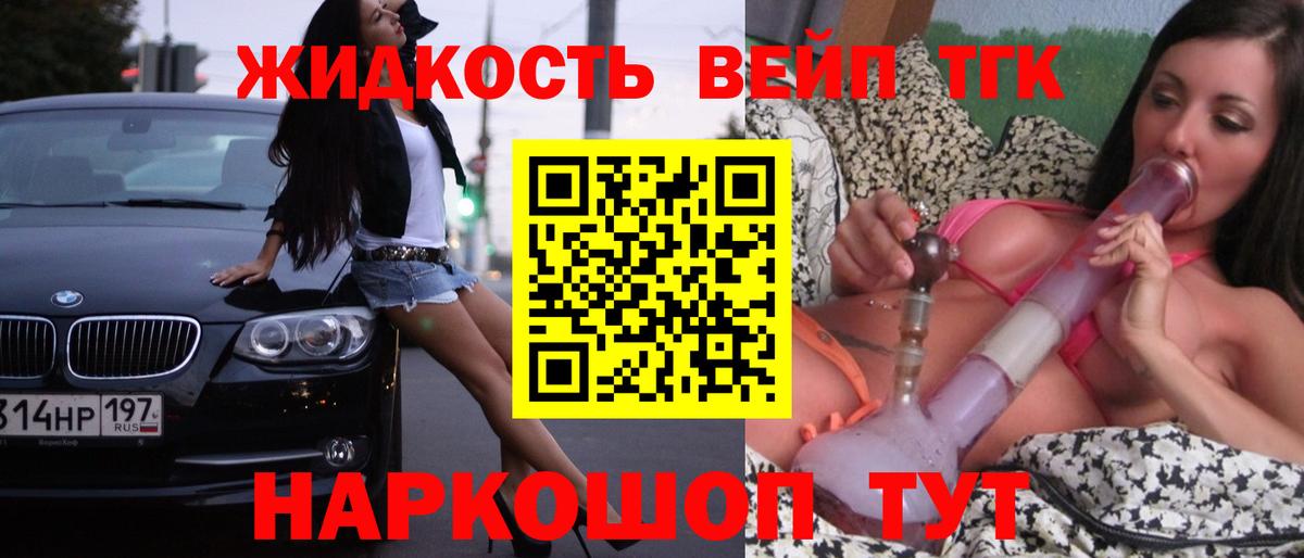 Дистиллят ТГК Wax Тобольск