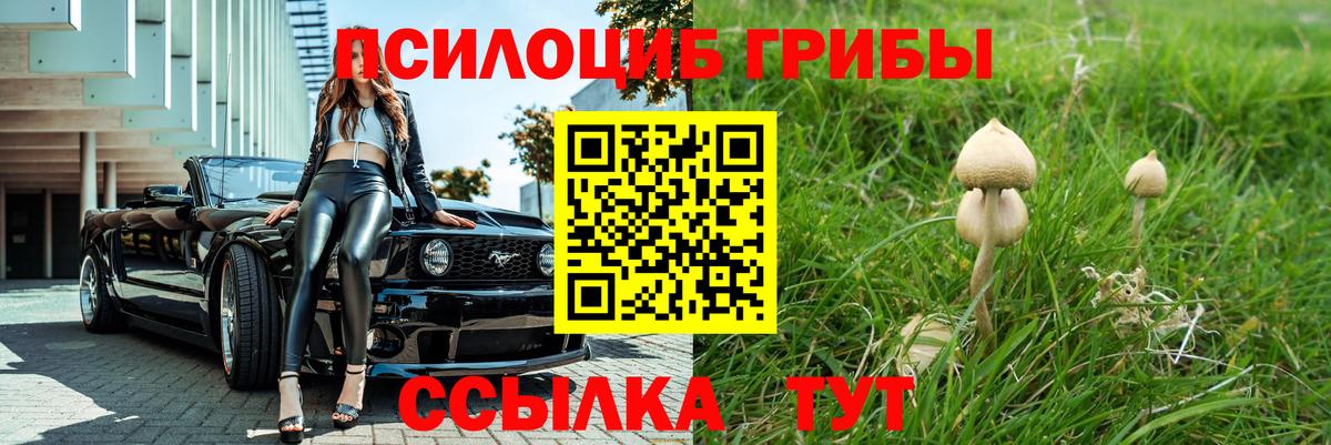 Меф мяу мяу Тобольск