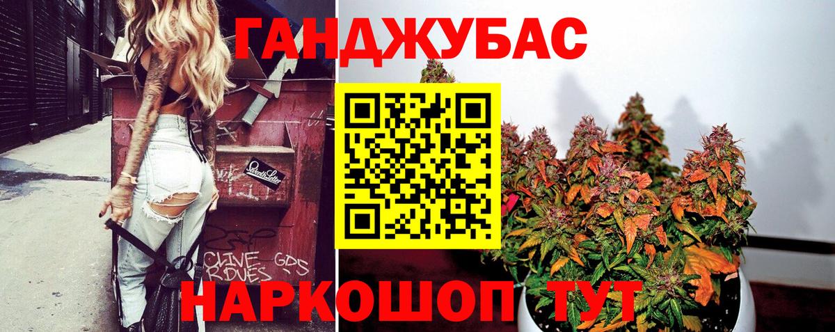 Шишки марихуана Bruce Banner Тобольск